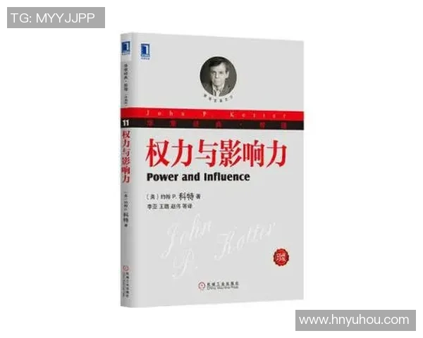 倪永康的政治生涯与影响力解析：从权力中心到历史评价的多维视角