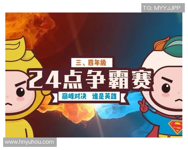 维也纳快速与巴伦西亚的精彩对决分析与赛前展望