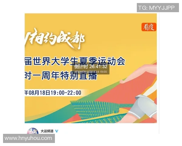 成都极限运动队的控制策略与热点现象深度解析MBA