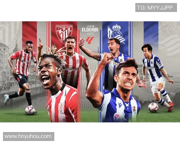 埃瓦尔与毕尔巴的对决结果揭晓究竟谁是输家