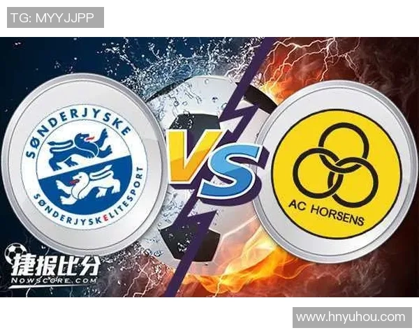 哥本哈根与霍森斯对决结果分析及比赛精彩回顾