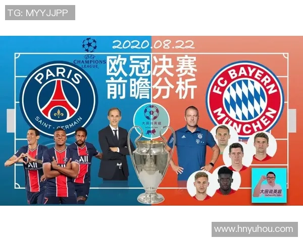 莫尔德与斯达对决前瞻分析双方战术及球员状态全面解读