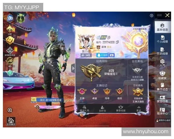 和平精英纪实：见证TES从默默无闻到电竞巨头的成长历程