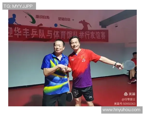 武汉乒乓球队防反体系解析与战术运用探讨